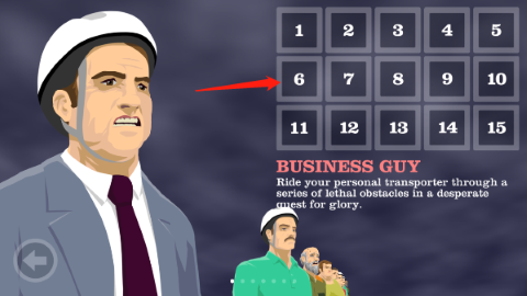 死亡独轮车 死亡独轮车