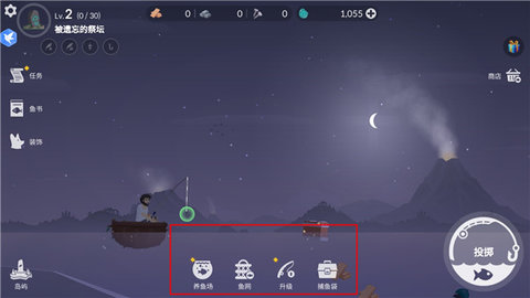 荒岛余生内置菜单版 荒岛余生内置菜单版