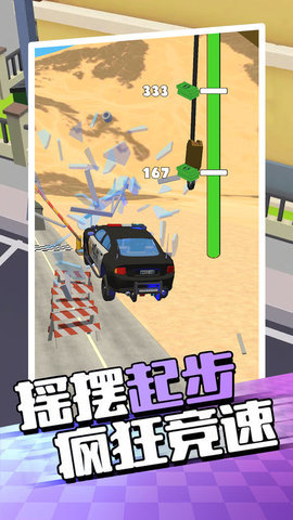 爬坡赛车5 爬坡赛车5