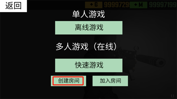 cqb射击代号腐烂 cqb射击代号腐烂