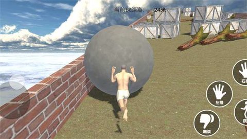 西西弗斯的挑战 西西弗斯的挑战