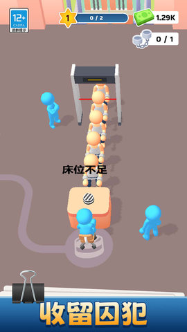 小小经营家 小小经营家