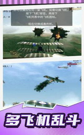 超音速英雄乱斗 超音速英雄乱斗