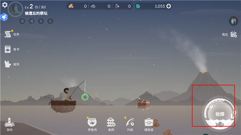 荒岛余生内置菜单版 荒岛余生内置菜单版