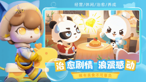 梦想乐园 梦想乐园