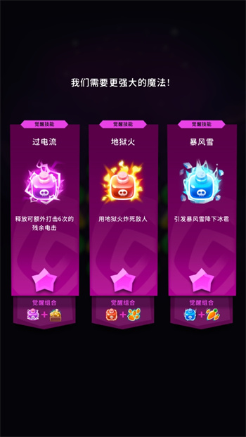 anipang三消地牢 anipang三消地牢