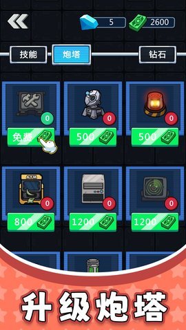 太空勇士3 太空勇士3