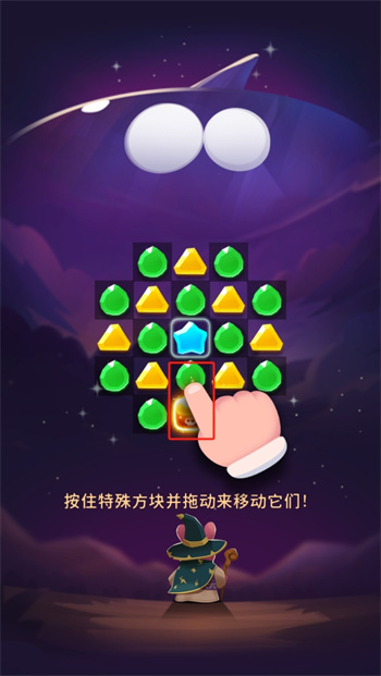 anipang三消地牢 anipang三消地牢