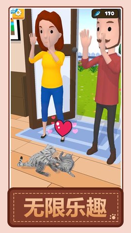 火柴人之我的猫咪 火柴人之我的猫咪