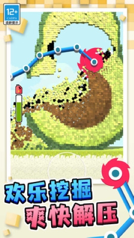 盖房我最强 盖房我最强