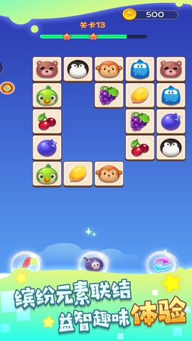 逐层挑战消消乐 逐层挑战消消乐