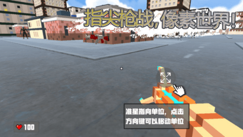 像素方块建造世界 像素方块建造世界