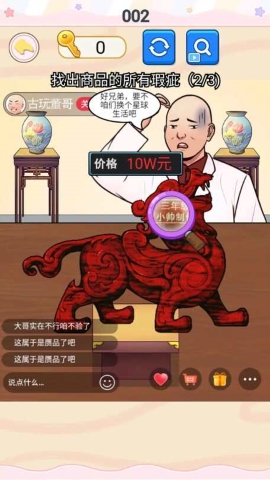 挺能整活呀 挺能整活呀