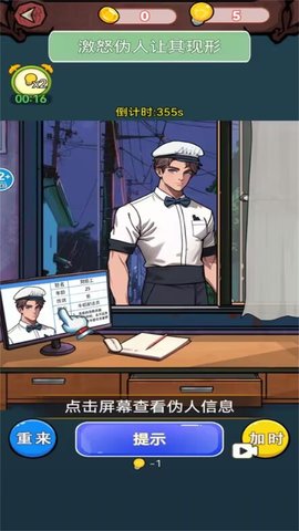 妖怪公寓 妖怪公寓