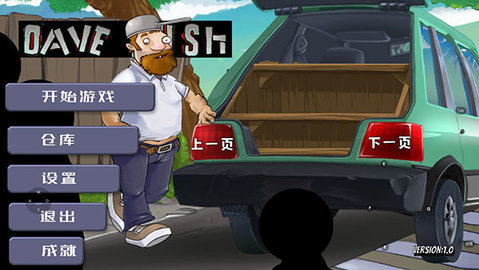 戴夫大战僵尸内置作弊菜单 戴夫大战僵尸内置作弊菜单