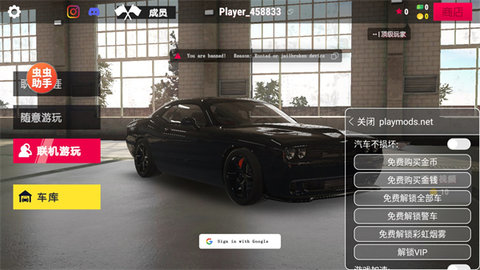 真实驾驶学校全车解锁版 真实驾驶学校全车解锁版