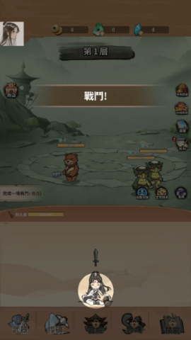 剑圣传说 剑圣传说