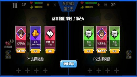 荒岛绝地生存 荒岛绝地生存