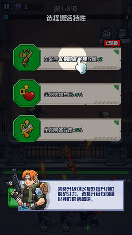 神器锻造大师 神器锻造大师