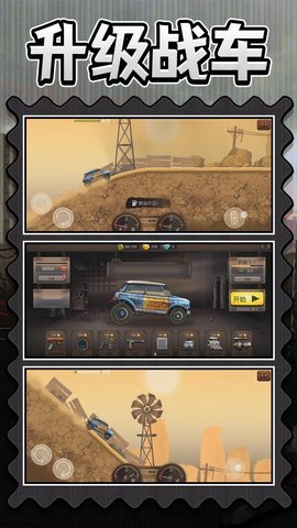 暴走僵尸潮 暴走僵尸潮