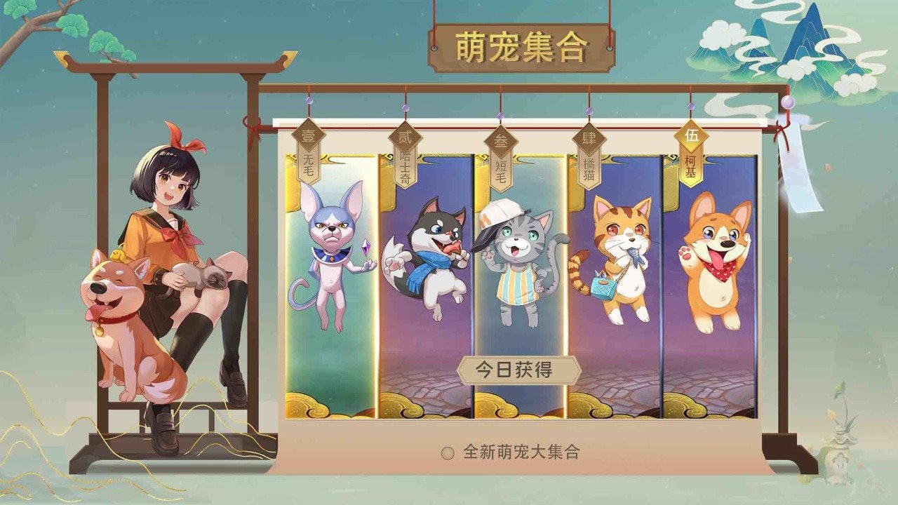 狗狗呼叫喵星小手游 狗狗呼叫喵星小手游