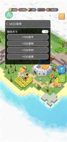 中世纪RTS无限资源版 中世纪RTS无限资源版