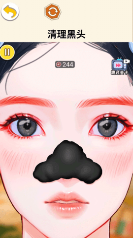 一起挤黑头 一起挤黑头