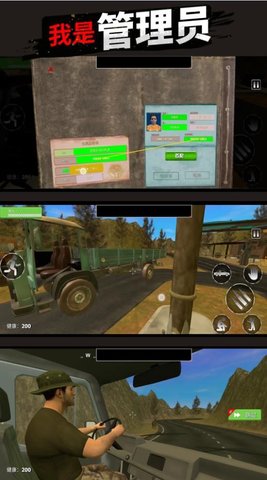 我是管理员 我是管理员