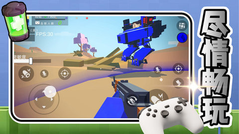 未来战士使命 未来战士使命