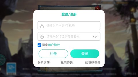 异界迷林 异界迷林