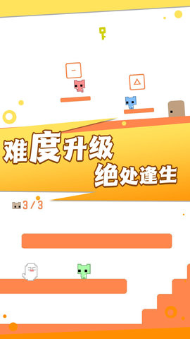 勇者蹦跳冒险记 勇者蹦跳冒险记