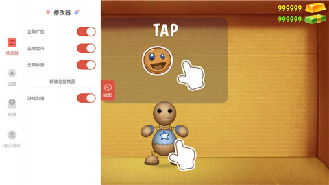 狂扁木偶人内置菜单 狂扁木偶人内置菜单
