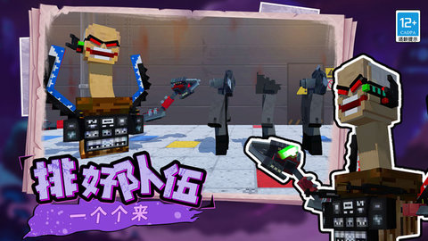 像素无限乱斗 像素无限乱斗