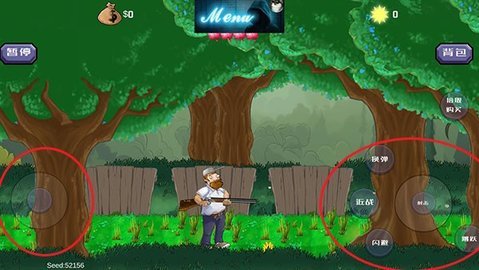 戴夫大战僵尸内置作弊菜单 戴夫大战僵尸内置作弊菜单