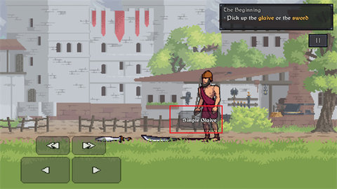 迪斯隆之剑 迪斯隆之剑