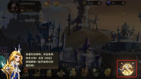 异界迷林 异界迷林