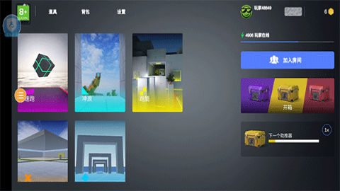 疯狂跳跃内置菜单 疯狂跳跃内置菜单