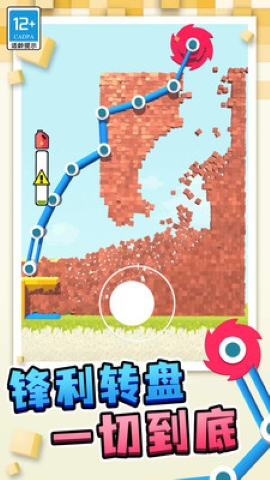 盖房我最强 盖房我最强