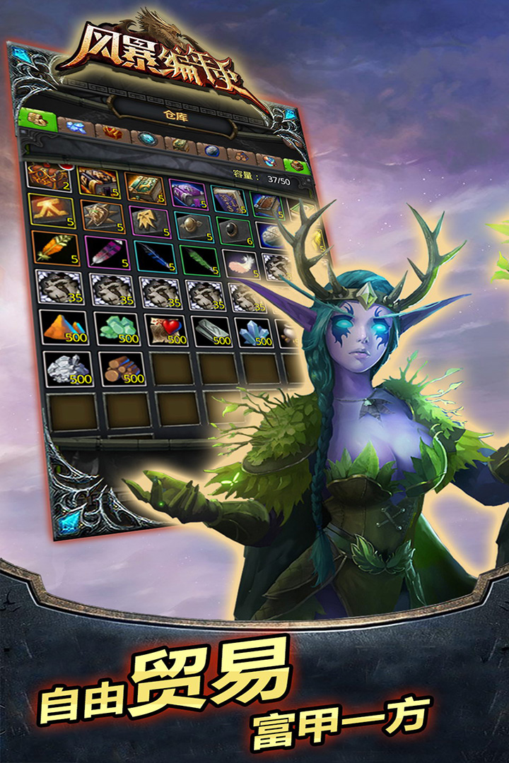 风暴编年史中文官网版 风暴编年史中文官网版