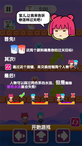 冰火冒险之旅 冰火冒险之旅