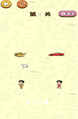 最强脑瓜 最强脑瓜