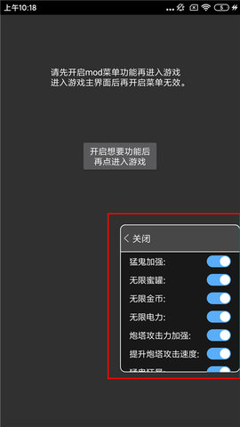 猛鬼宿舍内置菜单版 猛鬼宿舍内置菜单版