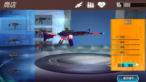 城市突围搞怪动物 城市突围搞怪动物