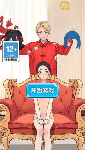 最强脑点子 最强脑点子