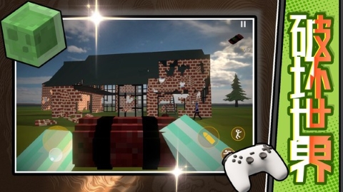 童话王国冒险 童话王国冒险