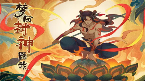 仙弈传说最新版 仙弈传说最新版