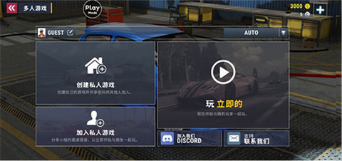 城市赛车模拟器内置菜单 城市赛车模拟器内置菜单