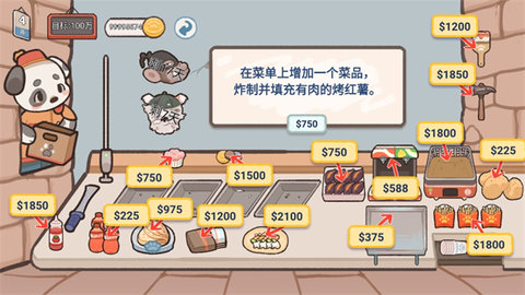 沙威玛美味卷饼 沙威玛美味卷饼