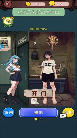 妖怪公寓 妖怪公寓