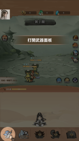 剑圣传说 剑圣传说